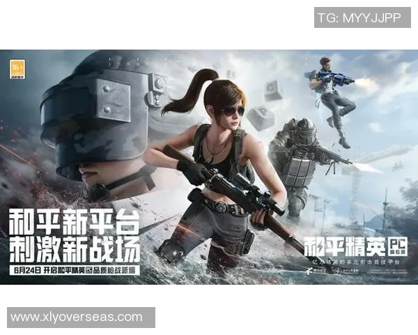 和平精英比赛经验排行榜揭晓WE战队荣登第六名引发热议